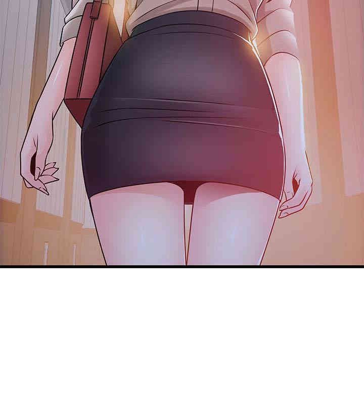 弱点 第61章 - 第4页