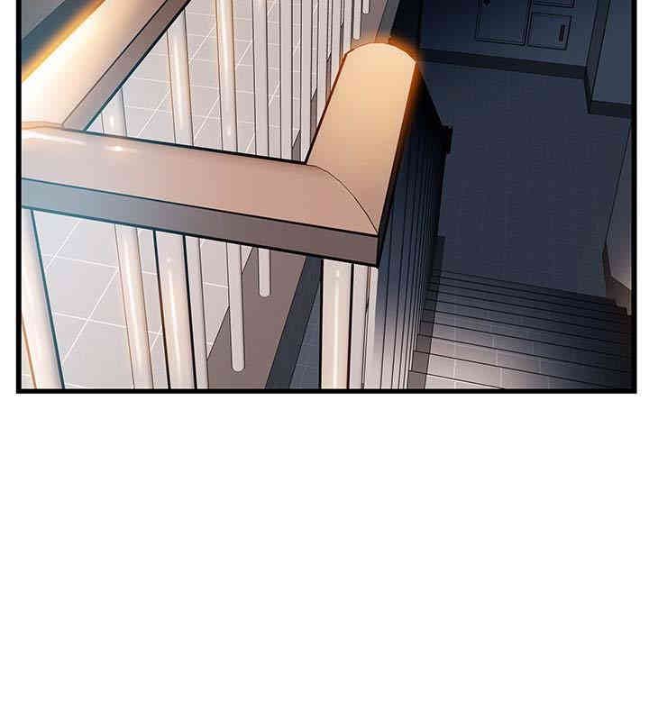弱点 第61章 - 第28页