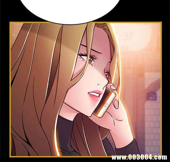 弱点 第62章 - 第14页
