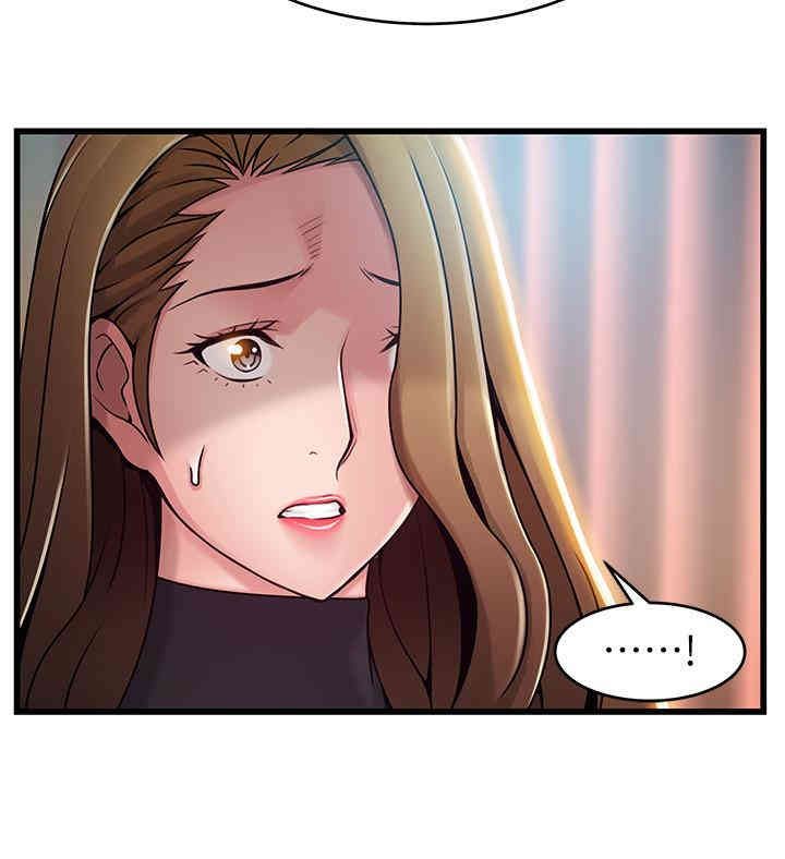 弱点 第62章 - 第18页
