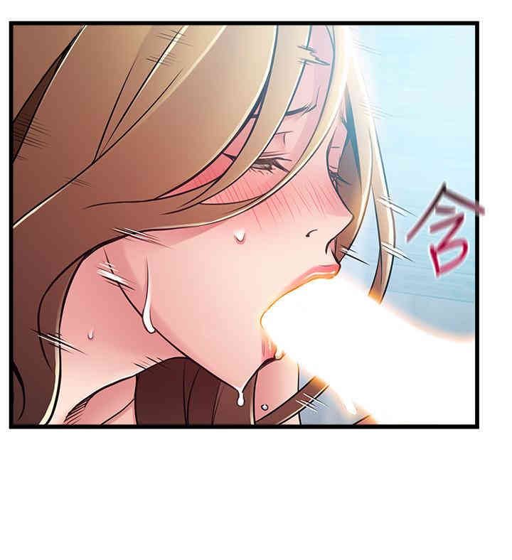 弱点 第62章 - 第22页