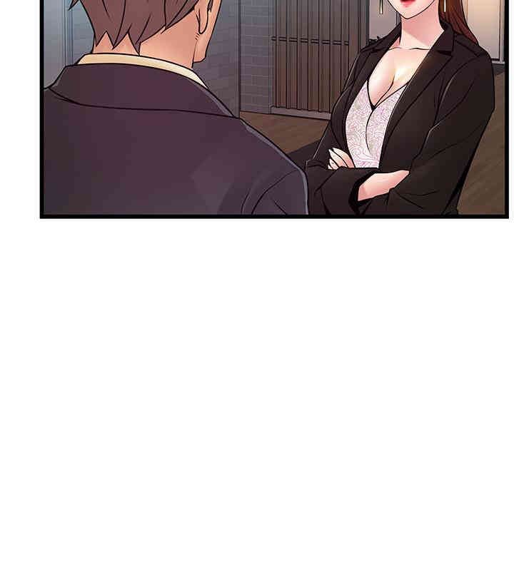 弱点 第65章 - 第22页