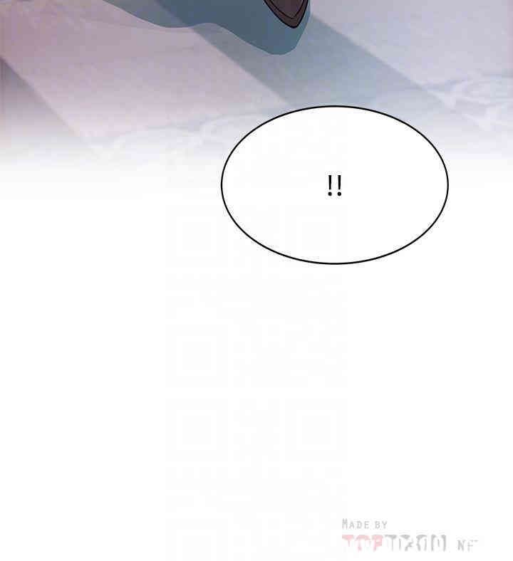 弱点 第66章 - 第4页