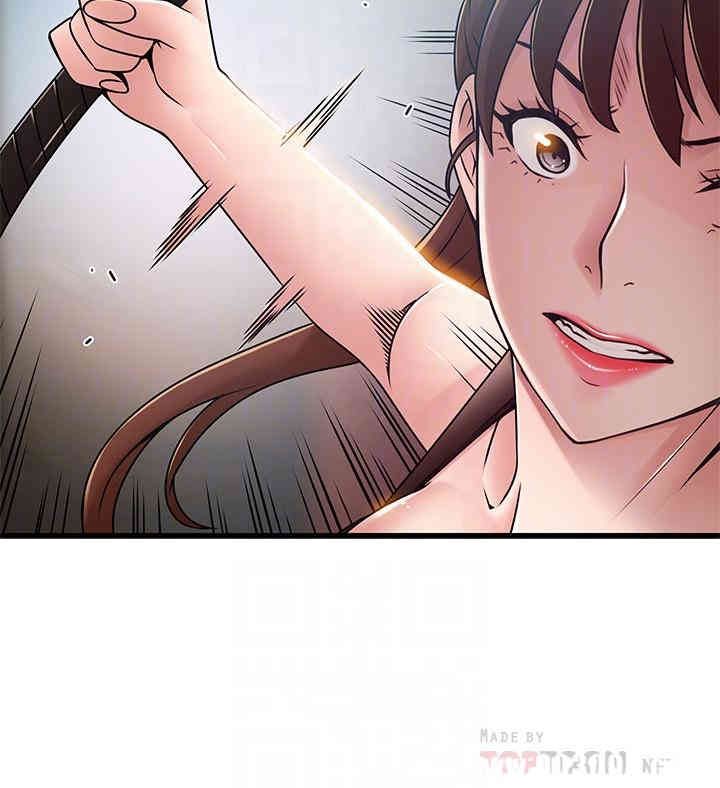 弱点 第66章 - 第8页