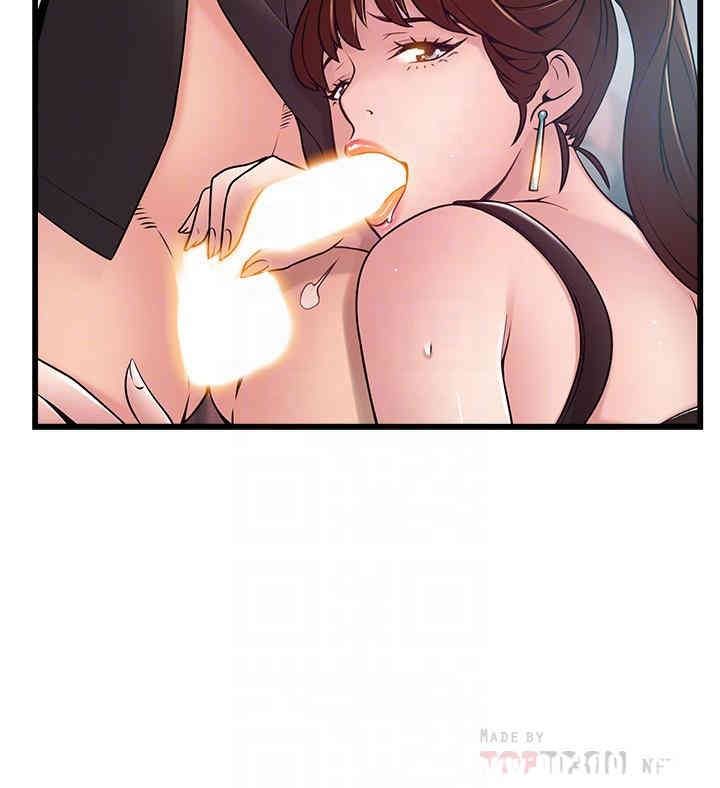 弱点 第66章 - 第14页