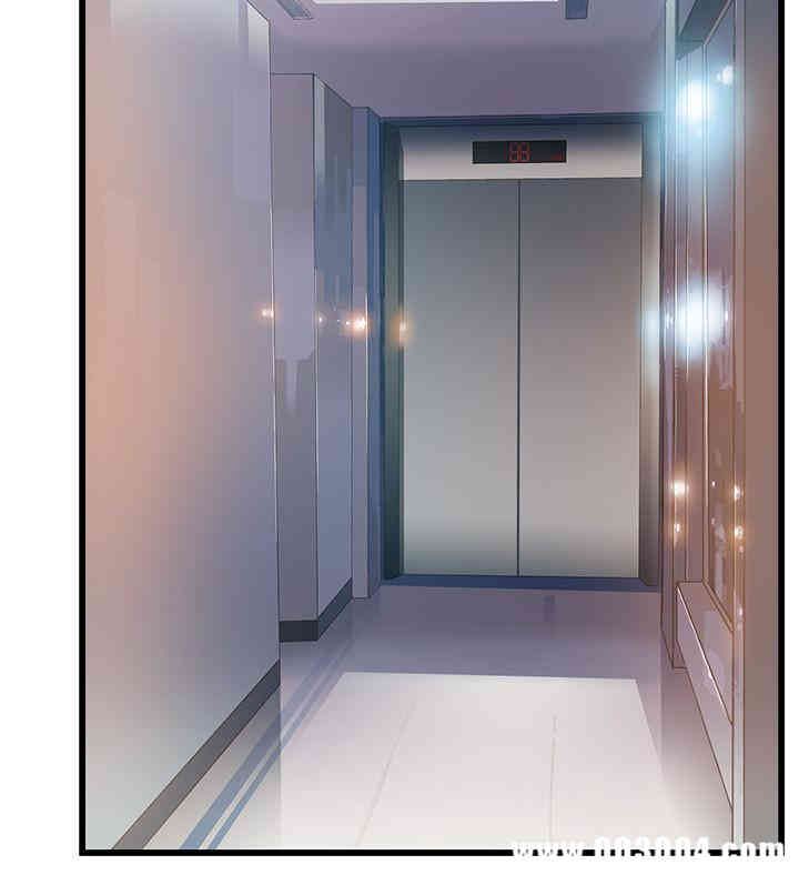 弱点 第66章 - 第30页