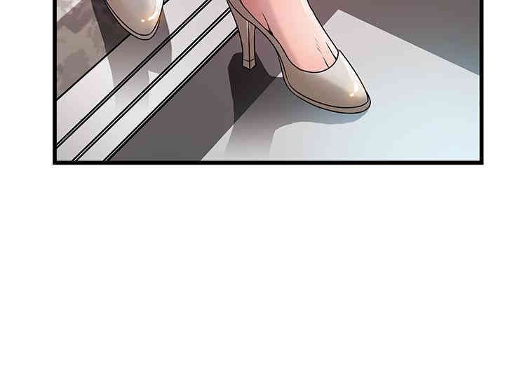弱点 第66章 - 第36页
