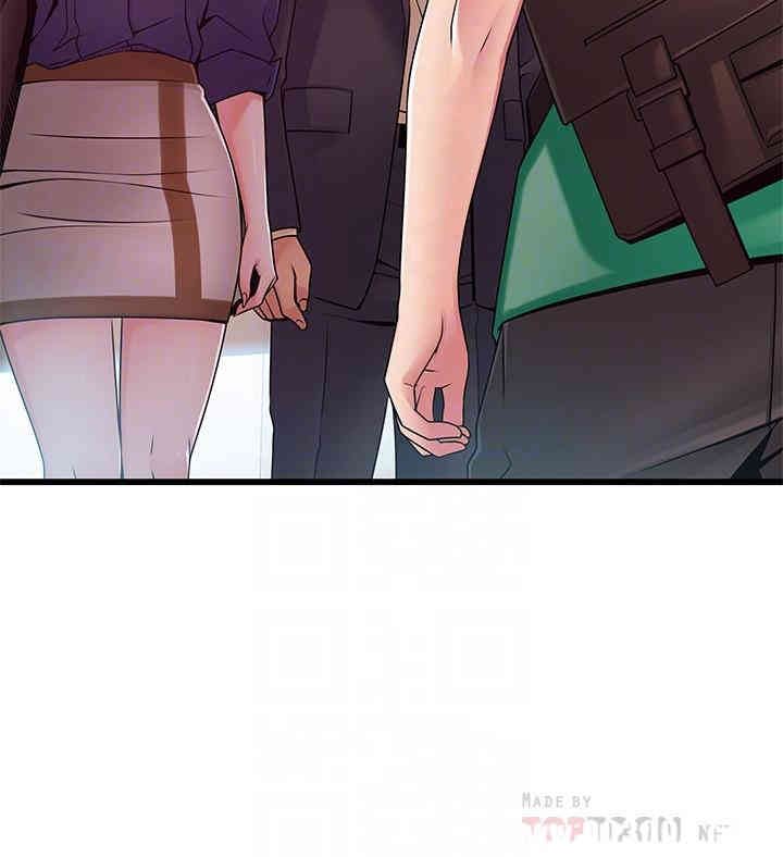 弱点 第67章 - 第4页
