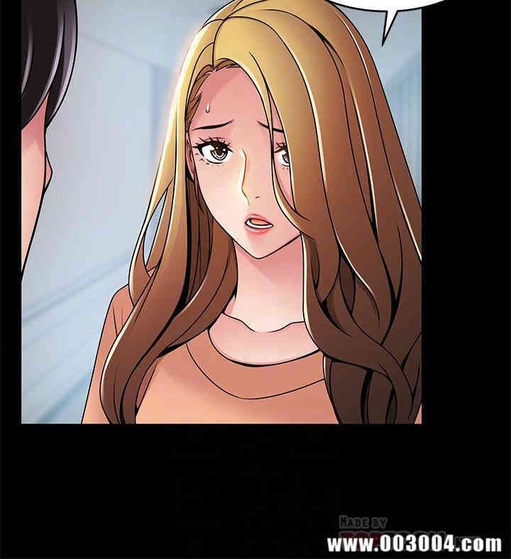 弱点 第67章 - 第14页