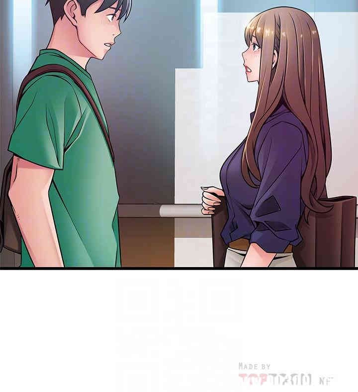弱点 第67章 - 第16页
