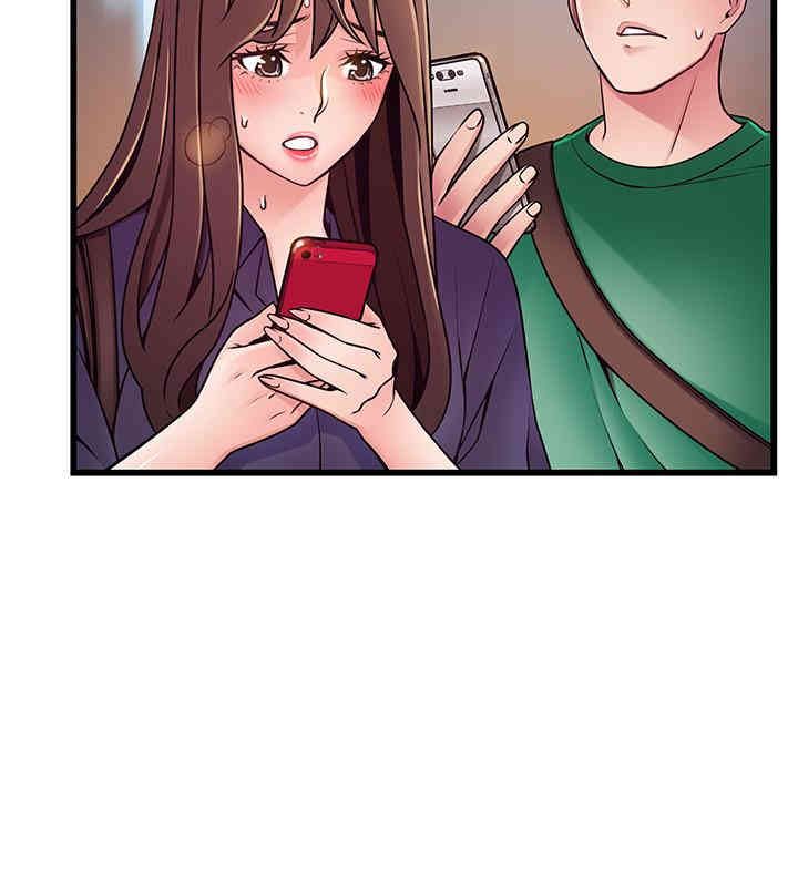 弱点 第67章 - 第26页
