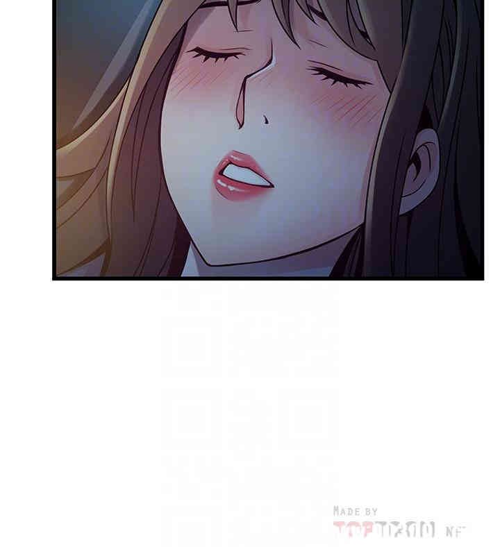 弱点 第68章 - 第14页