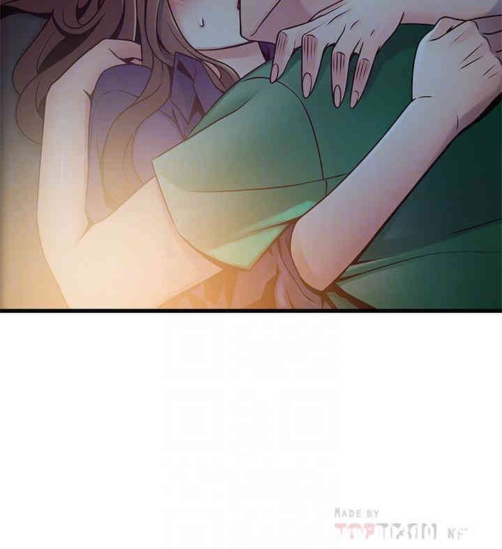 弱点 第68章 - 第16页