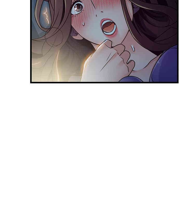 弱点 第68章 - 第30页
