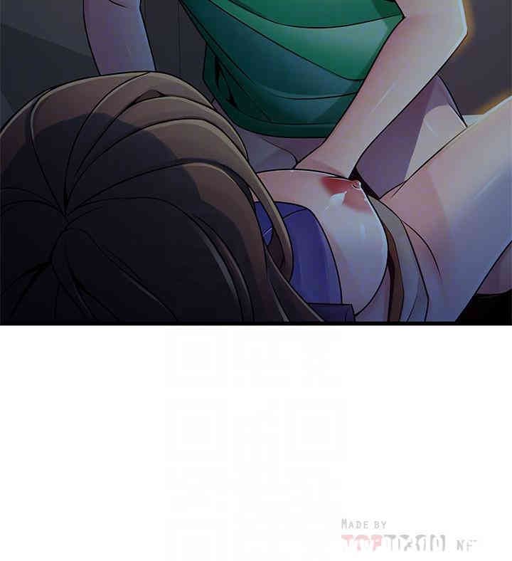 弱点 第69章 - 第6页