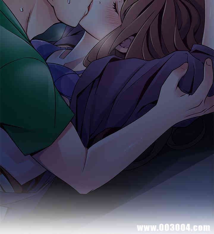 弱点 第69章 - 第26页