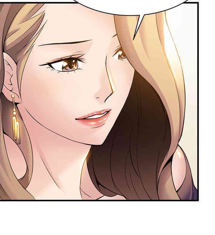 弱点 第7章 - 第26页