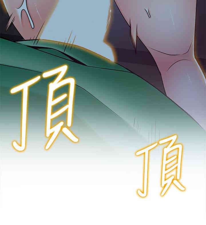 弱点 第70章 - 第22页