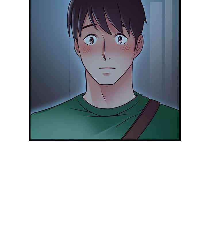 弱点 第71章 - 第23页