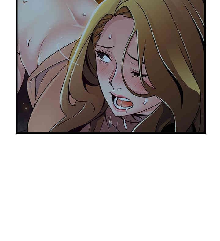 弱点 第71章 - 第31页