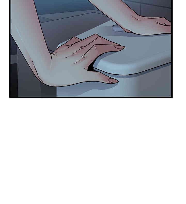 弱点 第71章 - 第33页