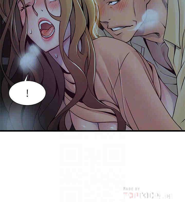 弱点 第72章 - 第12页