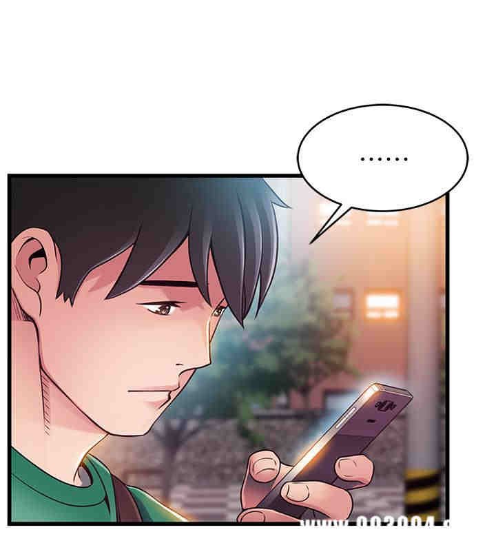 弱点 第72章 - 第28页