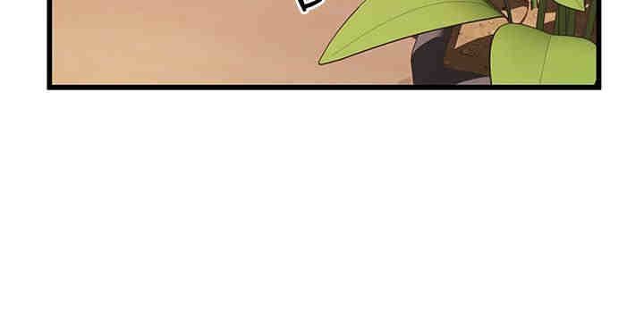 弱点 第73章 - 第9页