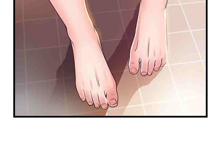 弱点 第73章 - 第33页