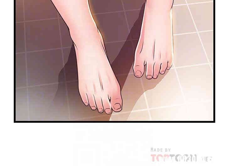 弱点 第74章 - 第4页