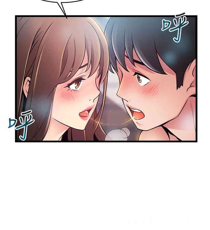 弱点 第74章 - 第33页