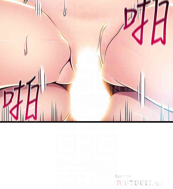 弱点 第75章 - 第8页