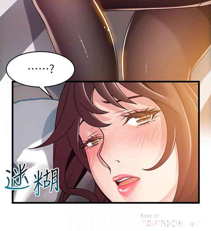弱点 第76章 - 第4页