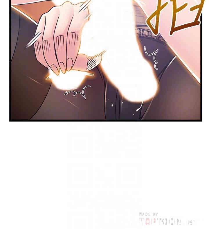 弱点 第76章 - 第14页