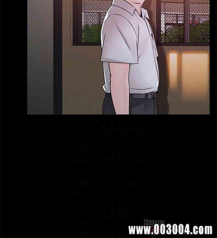 弱点 第77章 - 第6页