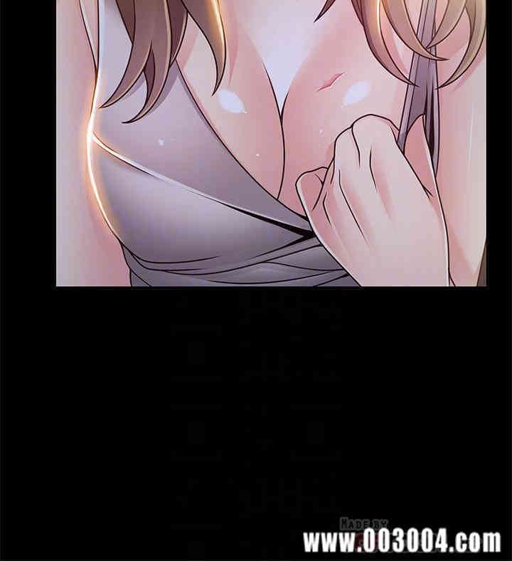 弱点 第77章 - 第12页