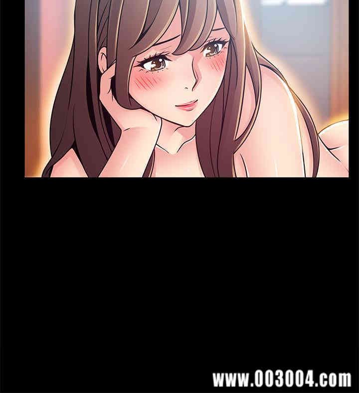 弱点 第77章 - 第30页
