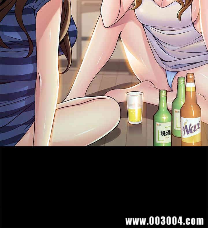 弱点 第78章 - 第5页