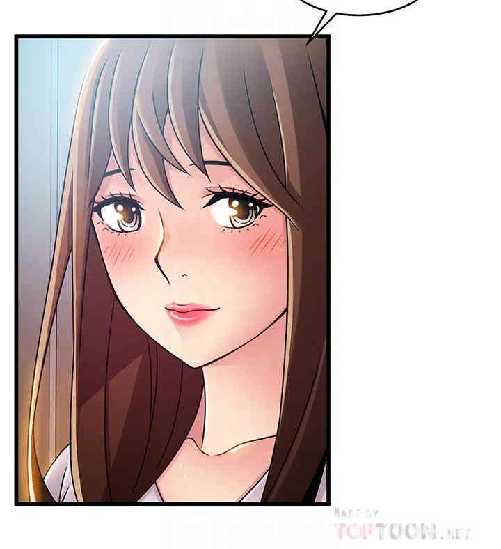 弱点 第79章 - 第8页