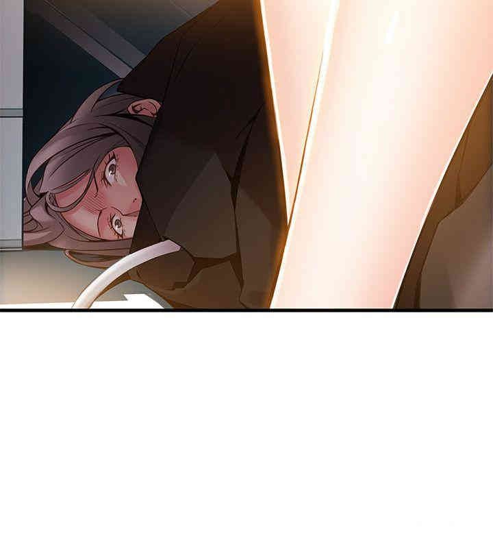 弱点 第8章 - 第11页