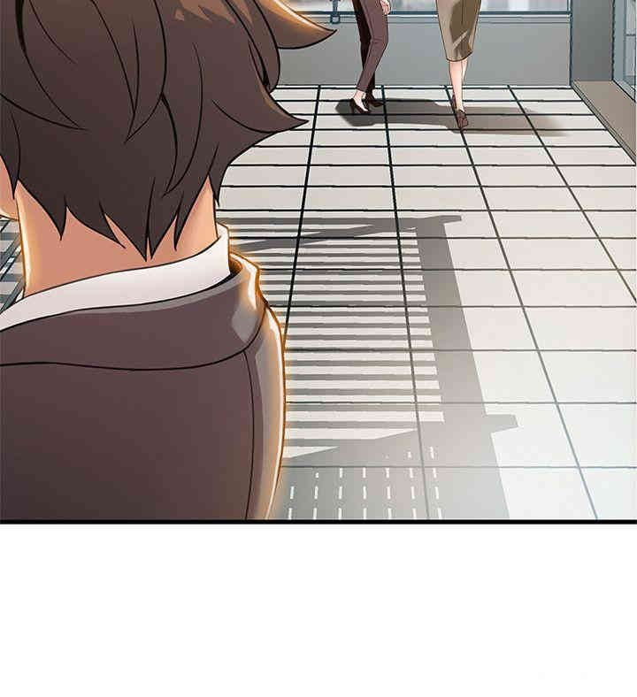 弱点 第8章 - 第15页