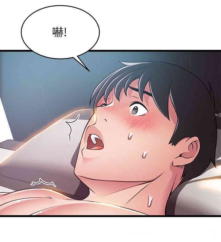 弱点 第80章 - 第27页