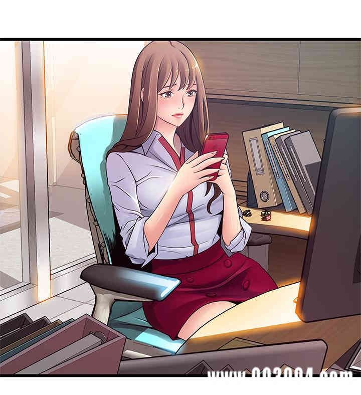 弱点 第81章 - 第5页