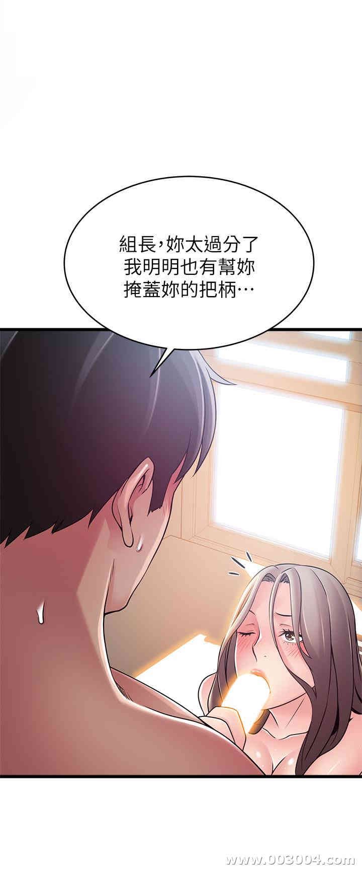 弱点 第82章 - 第1页