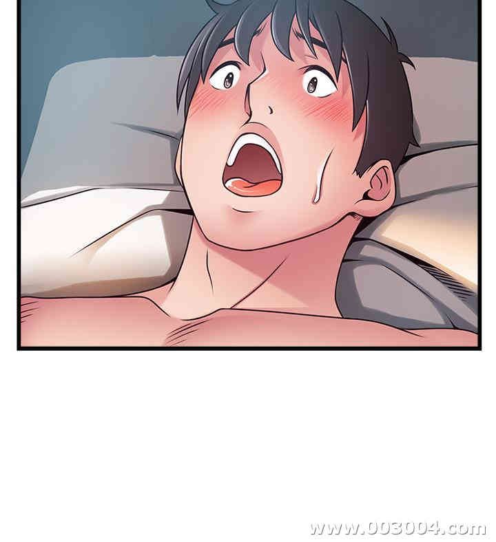 弱点 第82章 - 第31页