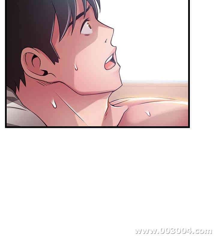 弱点 第83章 - 第9页
