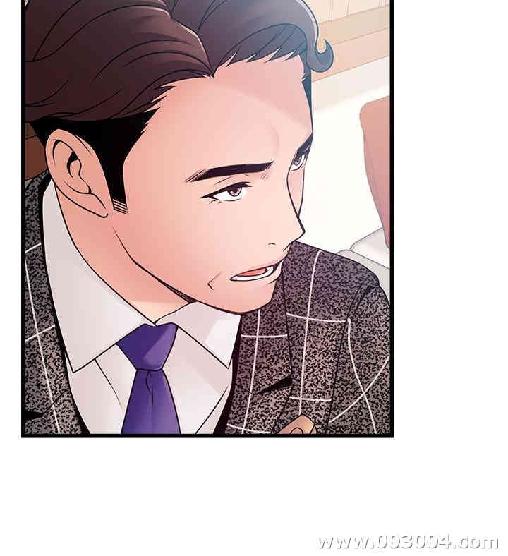弱点 第83章 - 第23页