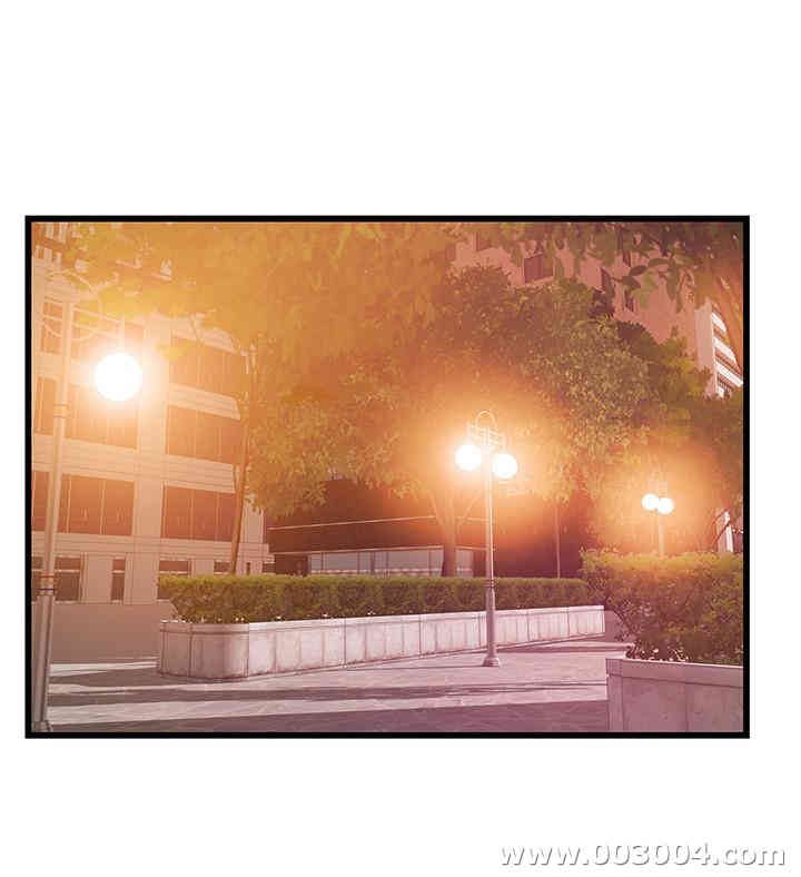 弱点 第84章 - 第17页