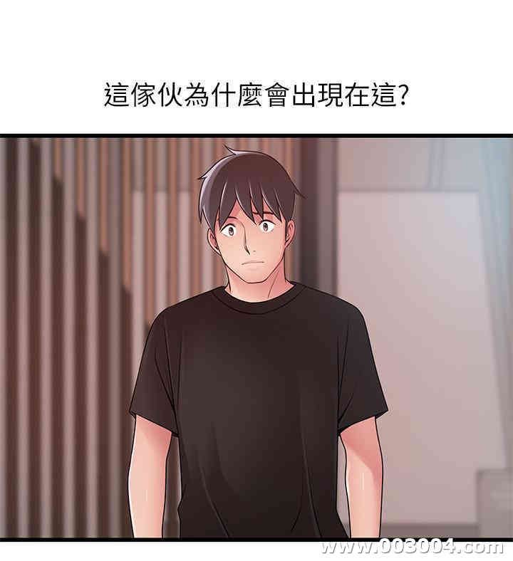 弱点 第85章 - 第35页
