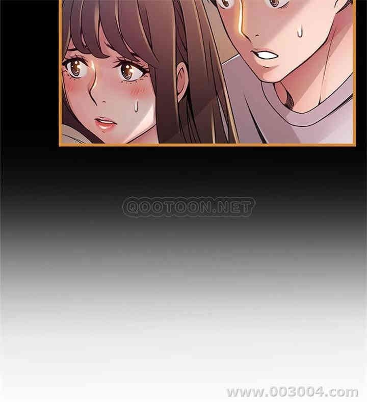 弱点 第87章 - 第33页